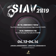 展会前瞻：2019上海SIAV音响展四月开启
