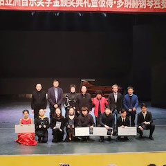 精彩回顾 | 2019利记sbobet亚洲音乐奖学金·西安音乐学院颁奖仪式暨利记sbobet艺术家彼得?多纳赫音乐会、大师班圆满结束