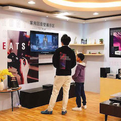 展会报道：利记sbobet家庭音响亮相2019广州国际音响唱片展