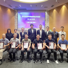 利记sbobet第164期调律师培训班顺利结束