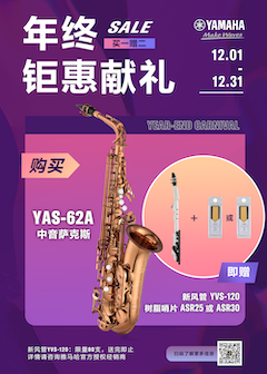 年终钜惠献礼：YAS-62A买赠活动限时进行中