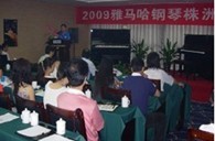 株洲、湘潭举办利记sbobet钢琴展示会 
